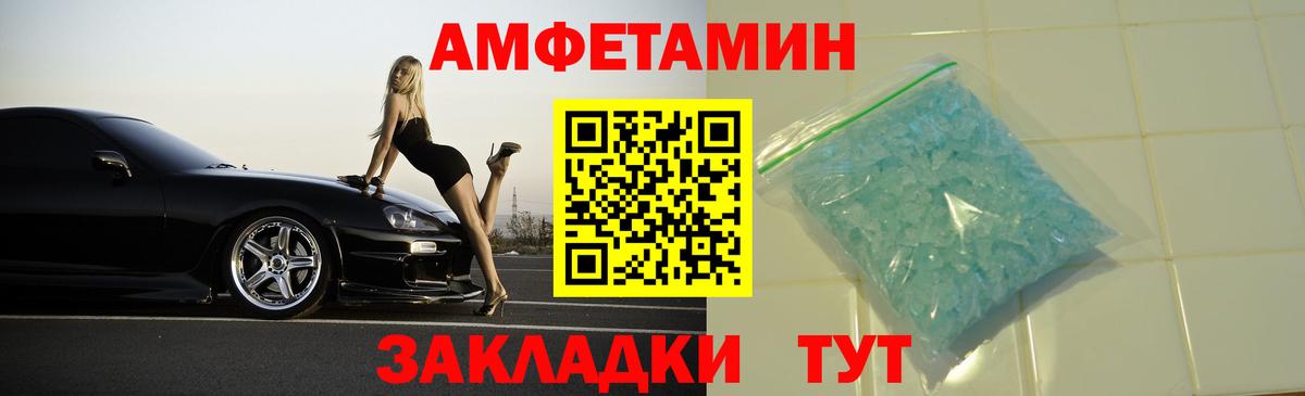 АМФ Premium Сокол