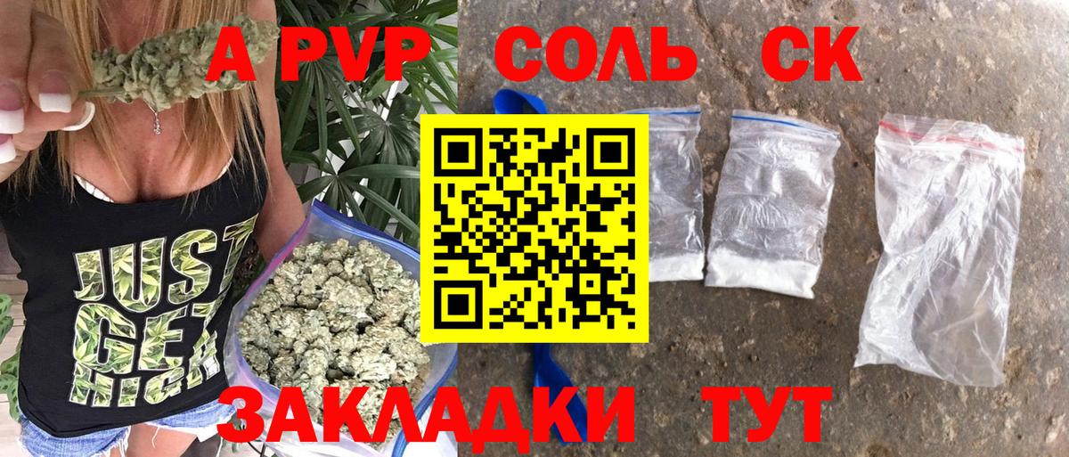 Alpha-PVP Crystall  Alpha-PVP VHQ  Alpha PVP крисы CK  Вход с VPN  APVP  Сокол 