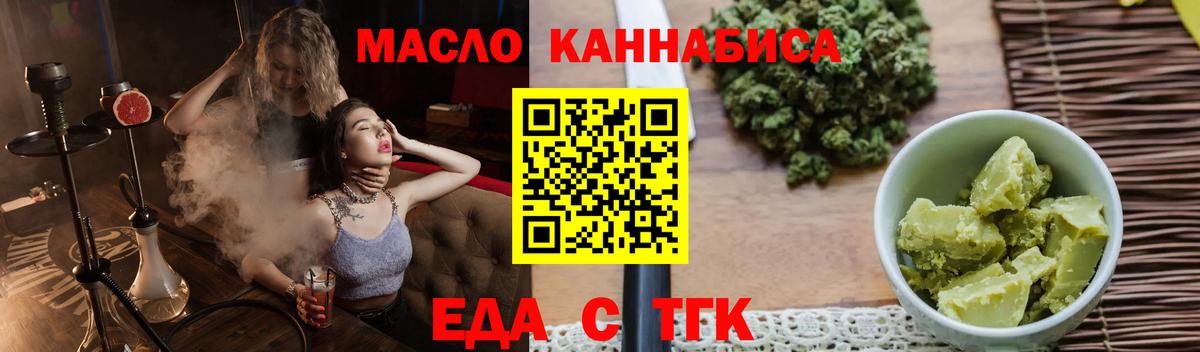 Canna-Cookies конопля Сокол