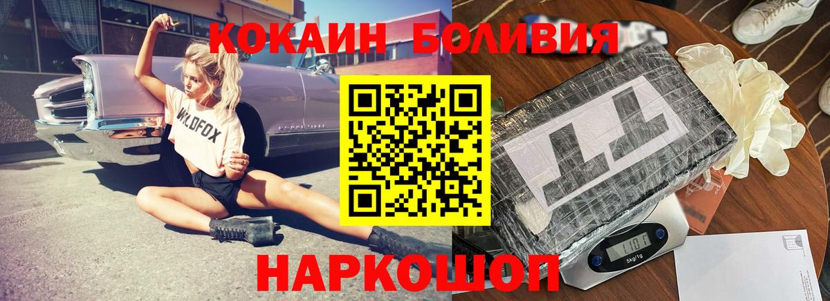 Cocaine 97% Сокол