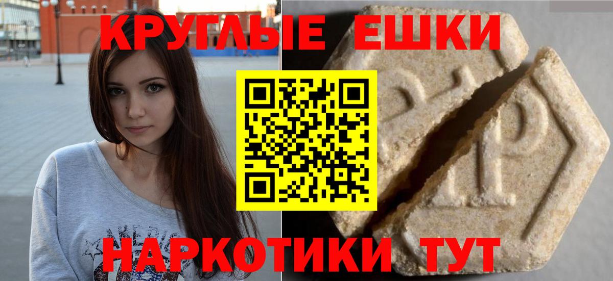 Ecstasy Philipp Plein Сокол