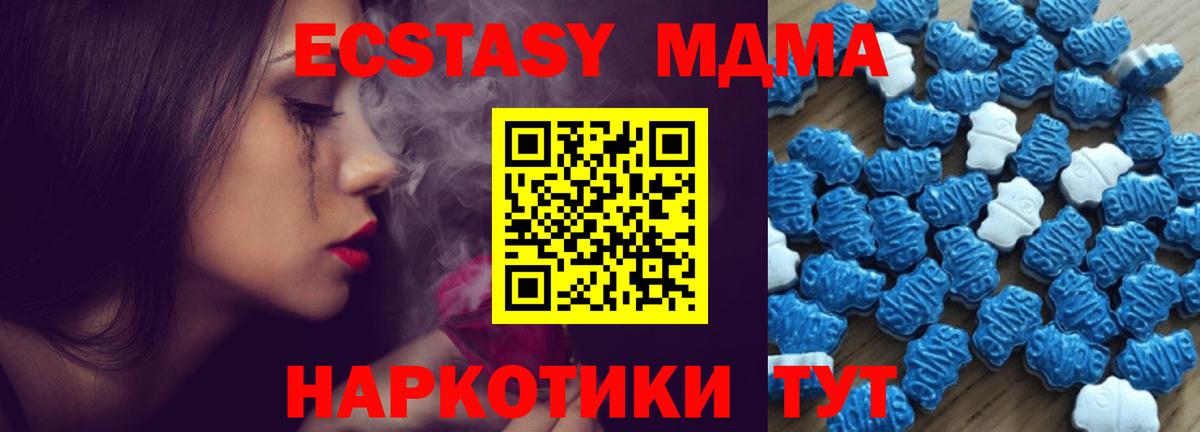 ЭКСТАЗИ  Экстази Дубай  Вход с VPN  Экстази круглые  Сокол 