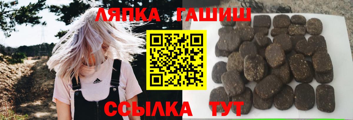 Сокол  Гашиш Cannabis  Вход с VPN  где купить наркоту  ГАШИШ Premium 