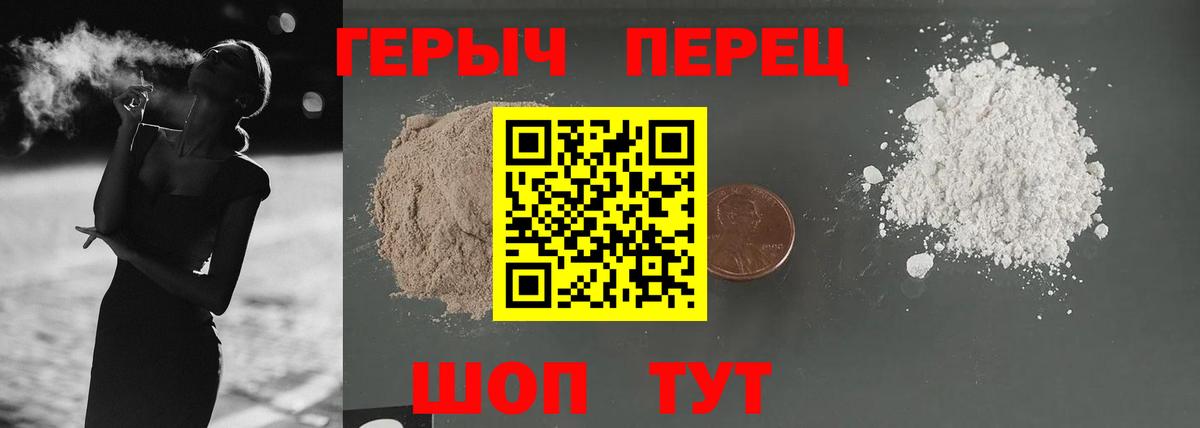 Сокол  Героин Афган  Вход с VPN 