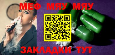 mdpv Бугуруслан