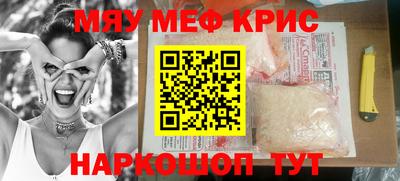 бутират Бузулук