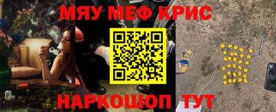 бутират Бузулук