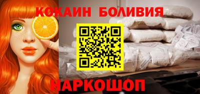 ПСИЛОЦИБИНОВЫЕ ГРИБЫ Будённовск