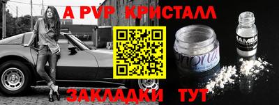 mdpv Бугуруслан