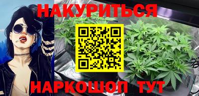 ПСИЛОЦИБИНОВЫЕ ГРИБЫ Будённовск