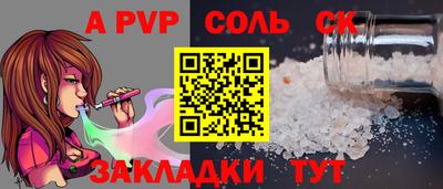 mdpv Бугуруслан