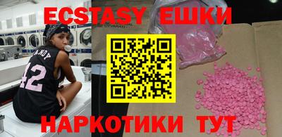 бутират Бузулук