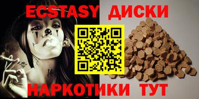 бутират Бузулук