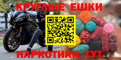 ПСИЛОЦИБИНОВЫЕ ГРИБЫ Будённовск