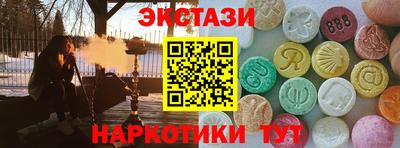 бутират Бузулук