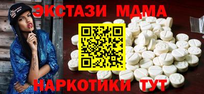 бутират Бузулук