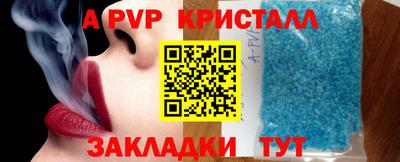 mdpv Бугуруслан