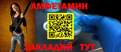 бутират Бузулук
