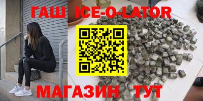 бутират Бузулук