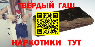 ПСИЛОЦИБИНОВЫЕ ГРИБЫ Будённовск