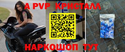 ПСИЛОЦИБИНОВЫЕ ГРИБЫ Будённовск