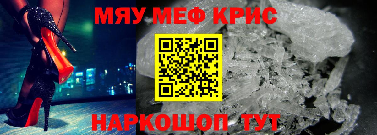 МЕФ  дарнет шоп  Мефедрон 4 MMC  Сокол  МЕФ мука  Вход с VPN 