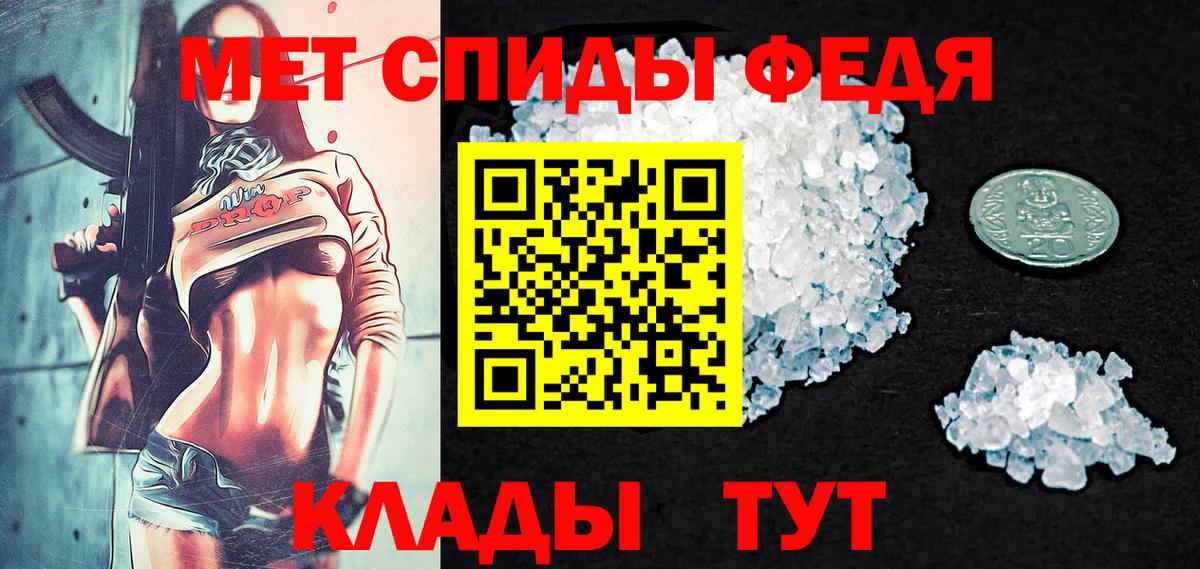 Сокол  Метамфетамин Methamphetamine  Вход с VPN  Метамфетамин Methamphetamine 