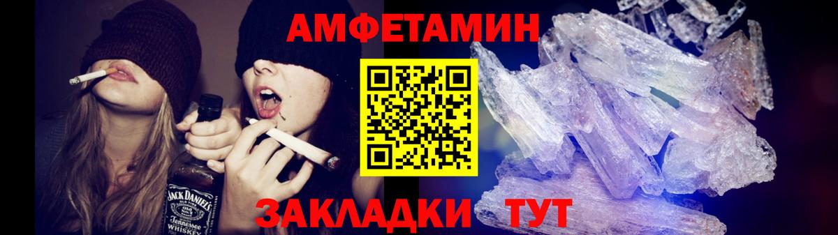 Первитин кристалл Сокол