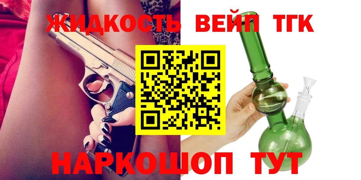 Сокол  цены   Вход с VPN  блэк спрут рабочий сайт  ТГК гашишное масло 