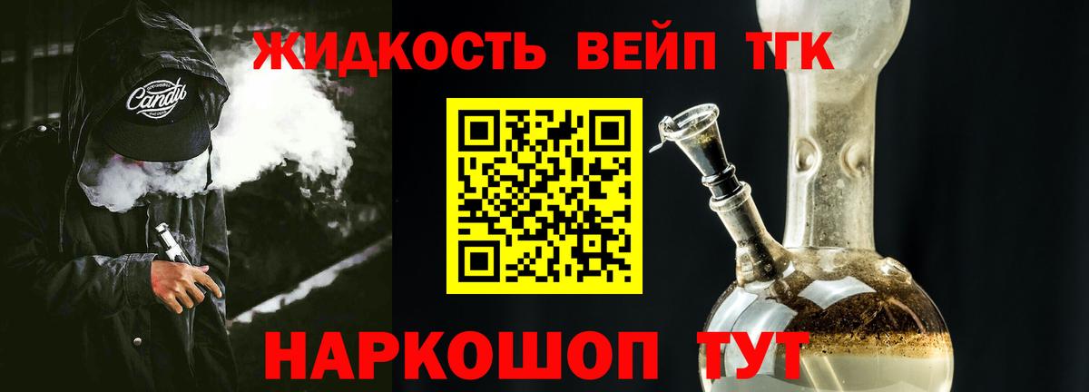 Дистиллят ТГК концентрат Сокол