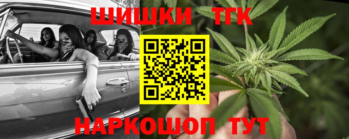 Каннабис планчик  Бошки Шишки White Widow  Бошки Шишки план  Сокол  Канабис Ganja  Вход с VPN 